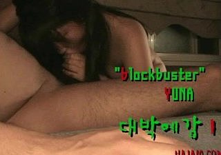 vagabunda coreano