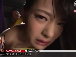 Mikako Abe adalah Resulting Intercourse