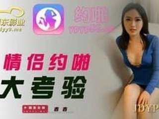 Une asiatique monte ta bite jusqu'à exploser en elle - lay asiatique