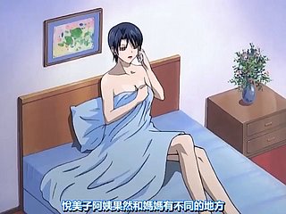 Bonny Mother Taboo 6 Taboo Breathing, Tears Be useful to Ominous (Chinese Subtitles)