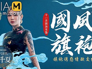 ตัวอย่าง -Cheonorgasm สไตล์จีน - xue qian xia - MD-0101 - วิดีโอโป๊เอเชียต้นฉบับที่ดีที่สุด