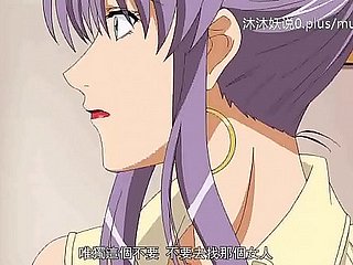 خوبصورت بالغ مجموعہ A29 Lifan Anime چینی سب ٹائٹلز Full-grown Mam Part 1
